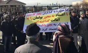 تجمع سپرده‌گذاران کاسپین برای چندمین بار مقابل مجلس