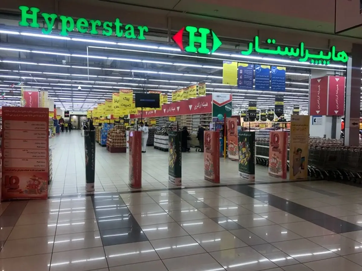 هایپراستار تابستان امسال را با اهدای 400 سفر دو نفره کیش جشن گرفت!/ ویدئو