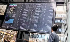 عقبگرد سهام در ۲۹ صنعت/ قیمت‌های بورسی به چه تاریخی بازگشت؟