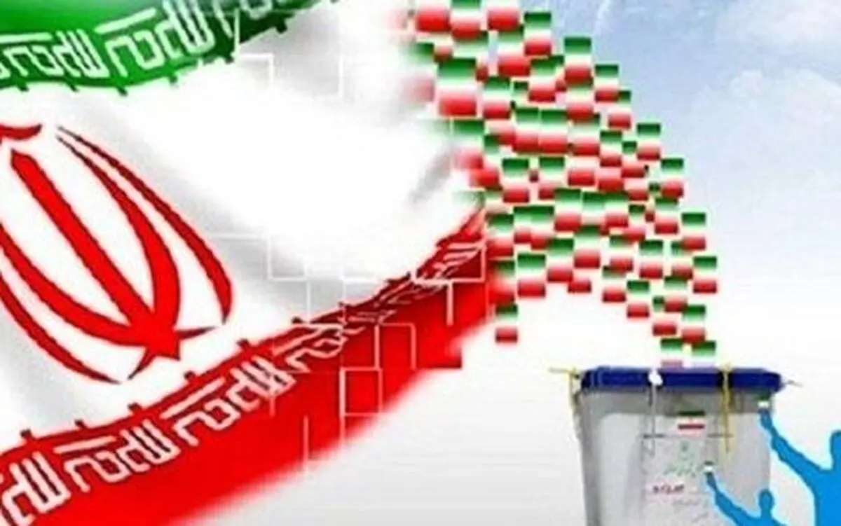 تمامی شعب اخذ رأي از ساعت ۸ صبح جمعه آماده اخذ رأي از كليه واجدين شرايط هستند