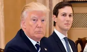 کوشنر ریاست جمهوری ترامپ را "آلیس در سرزمین عجایب" می داند