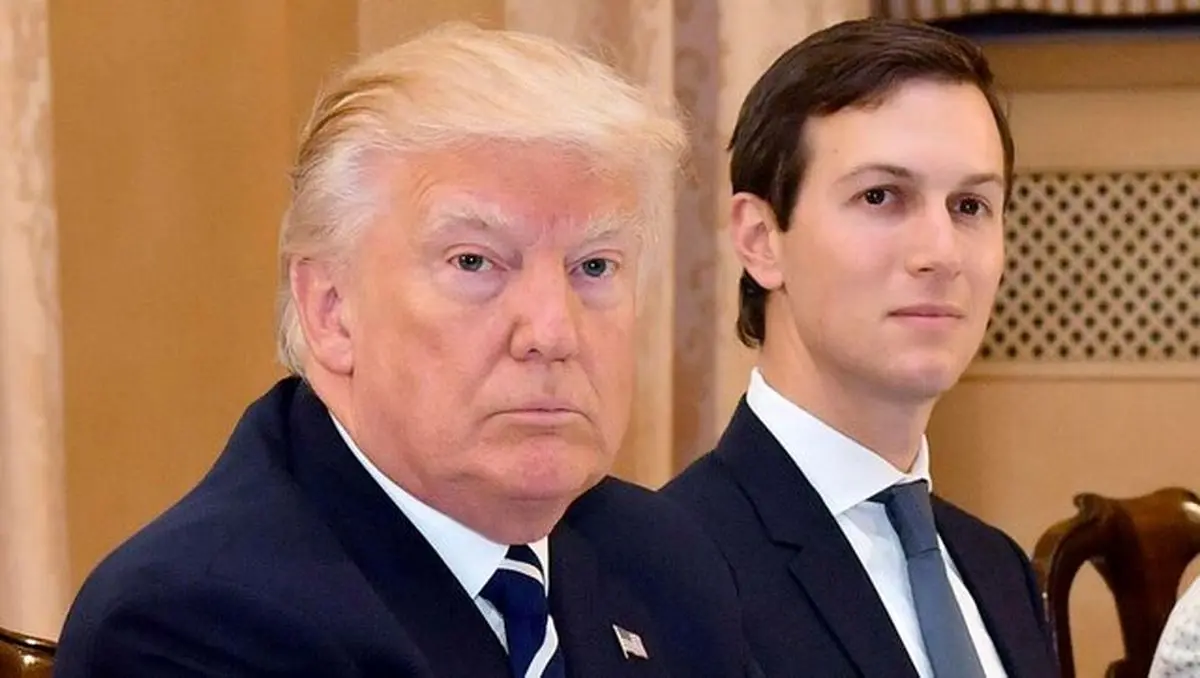 کوشنر ریاست جمهوری ترامپ را "آلیس در سرزمین عجایب" می داند