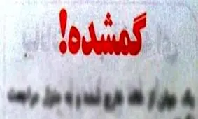 وصال مادر و دختری بعد از ۲۲ سال با تلاش پلیس