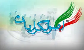 اصولگراها به نتیجه قطعی برای نامزد خود در انتخابات ریاست جمهوری نرسیده‌اند