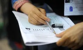 اطلاعات شخصی داوطلبان را چه کسی به موسسات کنکور می‌دهد؟!