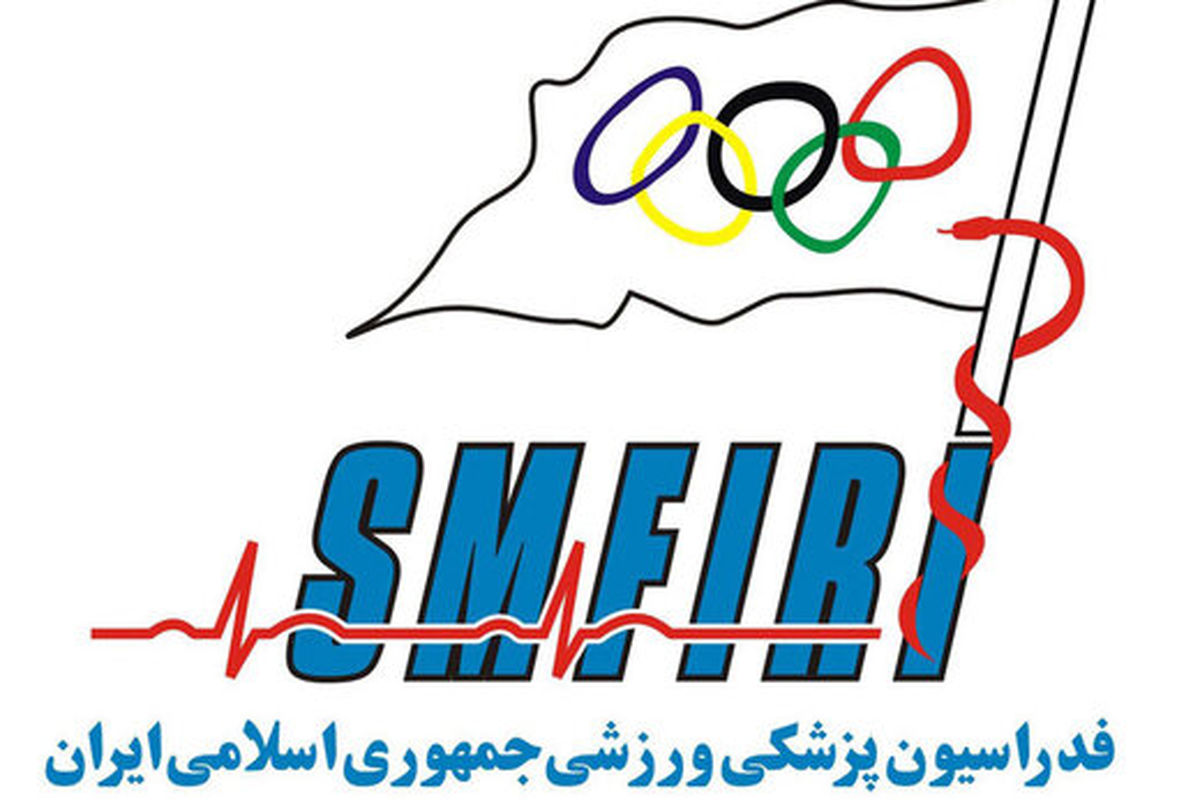 لنگ نگه داشتن انتخابات پزشکی ورزشی به خاطر یک غریبه