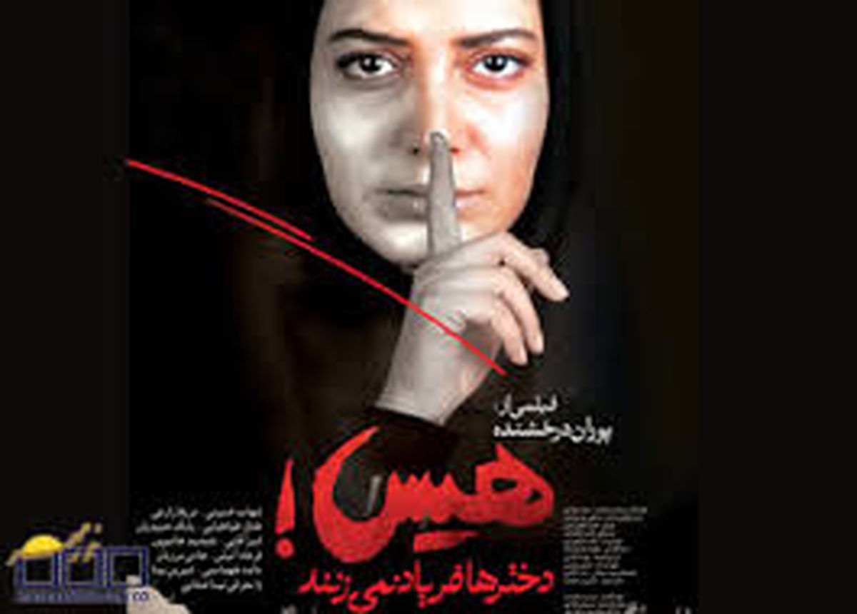 استفاده ابزاري از زنان و ديگر هيچ