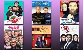 چرا سریال‌های نمایش خانگی منطبق با فرهنگ کشور نیست؟!/ ویدئو