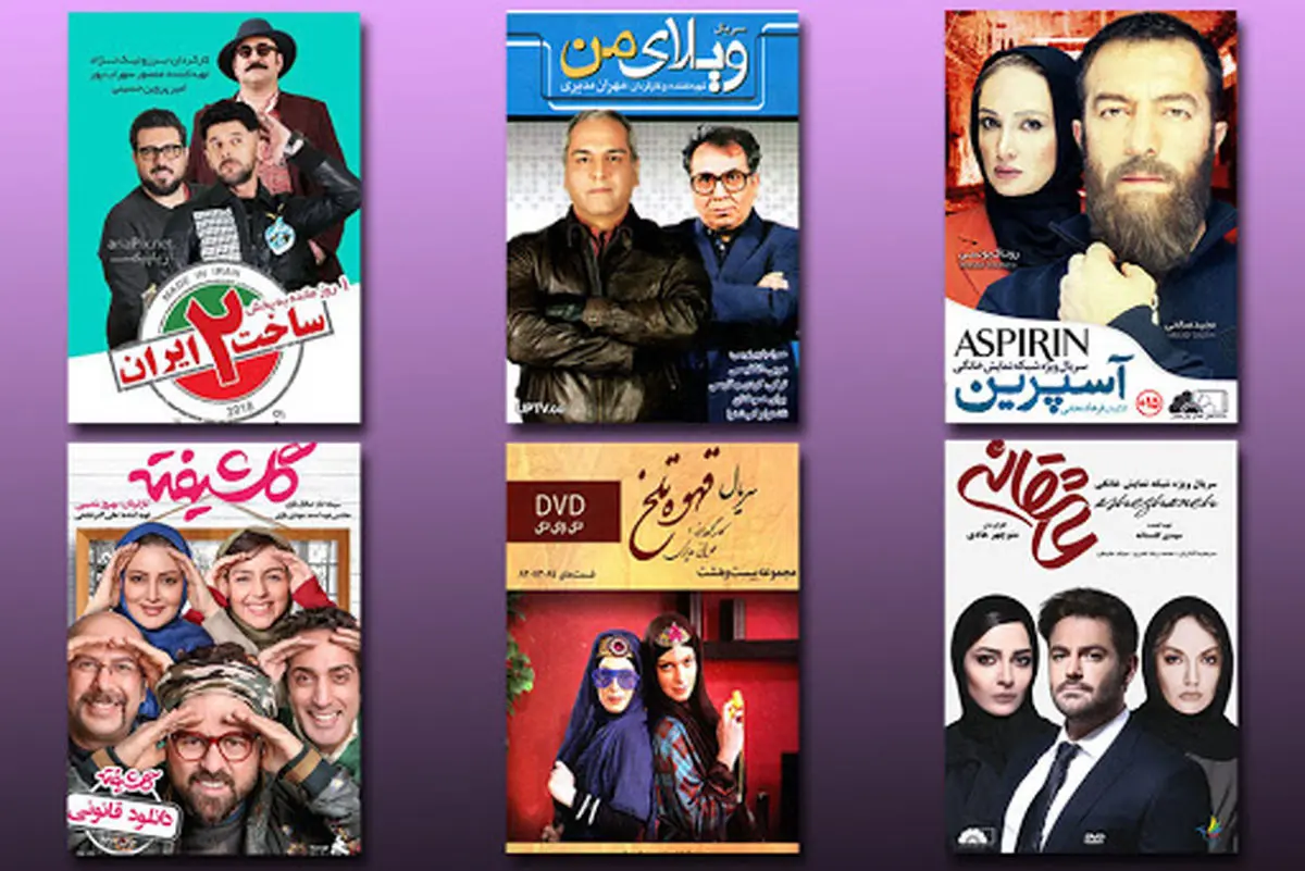 چرا سریال‌های نمایش خانگی منطبق با فرهنگ کشور نیست؟!/ ویدئو