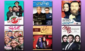 چرا سریال‌های نمایش خانگی منطبق با فرهنگ کشور نیست؟!/ ویدئو