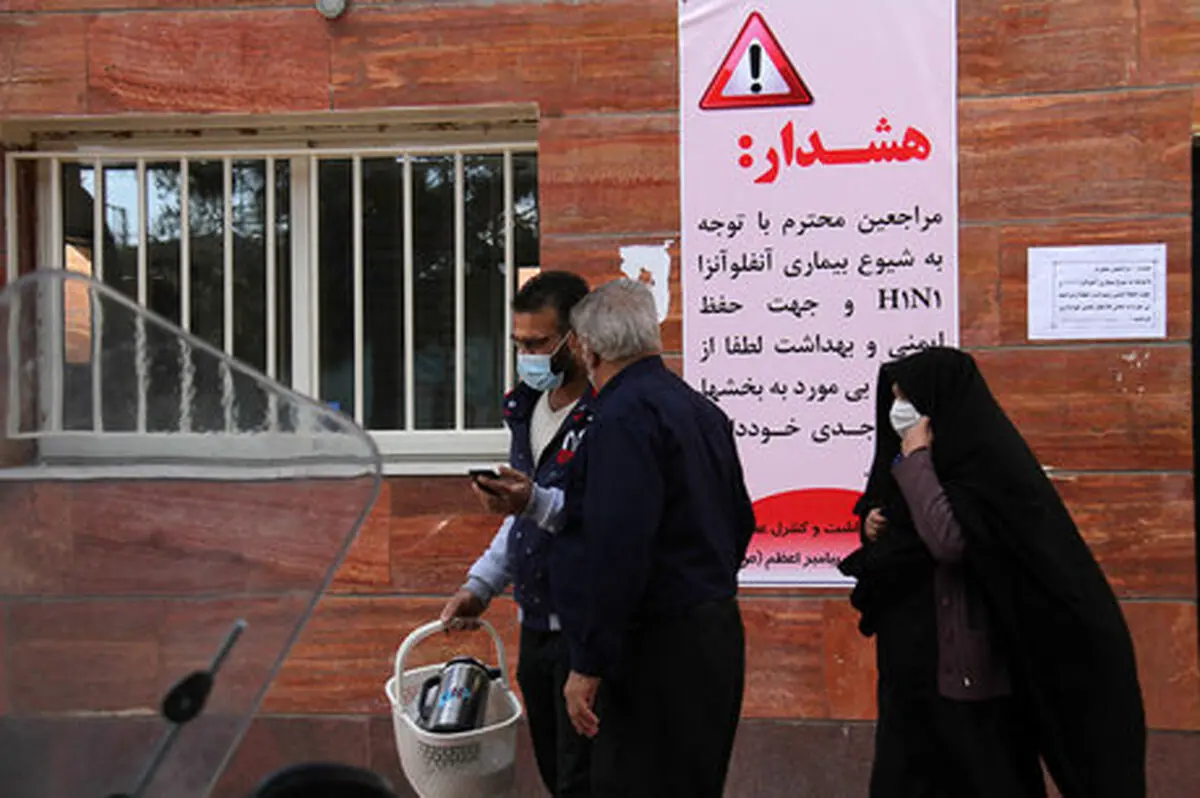 آغاز فصل آنفلوآنزا و چالشی جهانی