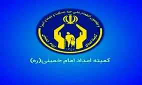 توزیع 50 هزار سبد کالا در طرح اطعام و احسان حسینی در اصفهان