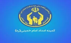 توزیع 50 هزار سبد کالا در طرح اطعام و احسان حسینی در اصفهان
