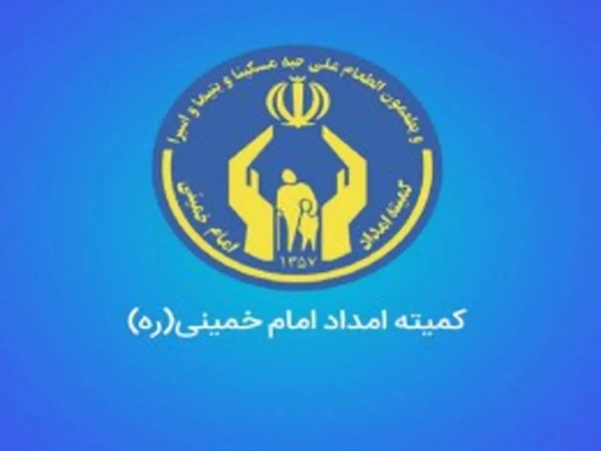توزیع 50 هزار سبد کالا در طرح اطعام و احسان حسینی در اصفهان