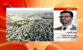 عادی سازی با اسرائیل روز سیاه تاریخ بحرین است