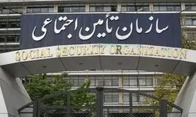 حداقل و حداکثر دستمزد مبنای کسر حق بیمه سال ٩٦ ابلاغ شد