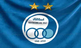 اعتراض رسمی باشگاه استقلال به AFC