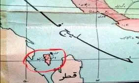 مبنای جدایی بحرین از ایران