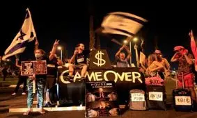 تظاهرات اسرائیلی‌ها در آستانه سفر نتانیاهو به آمریکا