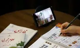 ۱۰ میلیارد تومان اعتبار برای تهیه گوشی و تبلت به مناطق محروم استان قزوین اختصاص یافت
