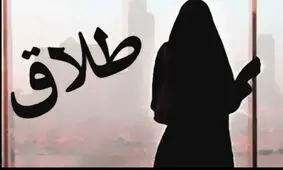 زن جوان: نمی‌توانم بوی پیاز داغ بدهم!