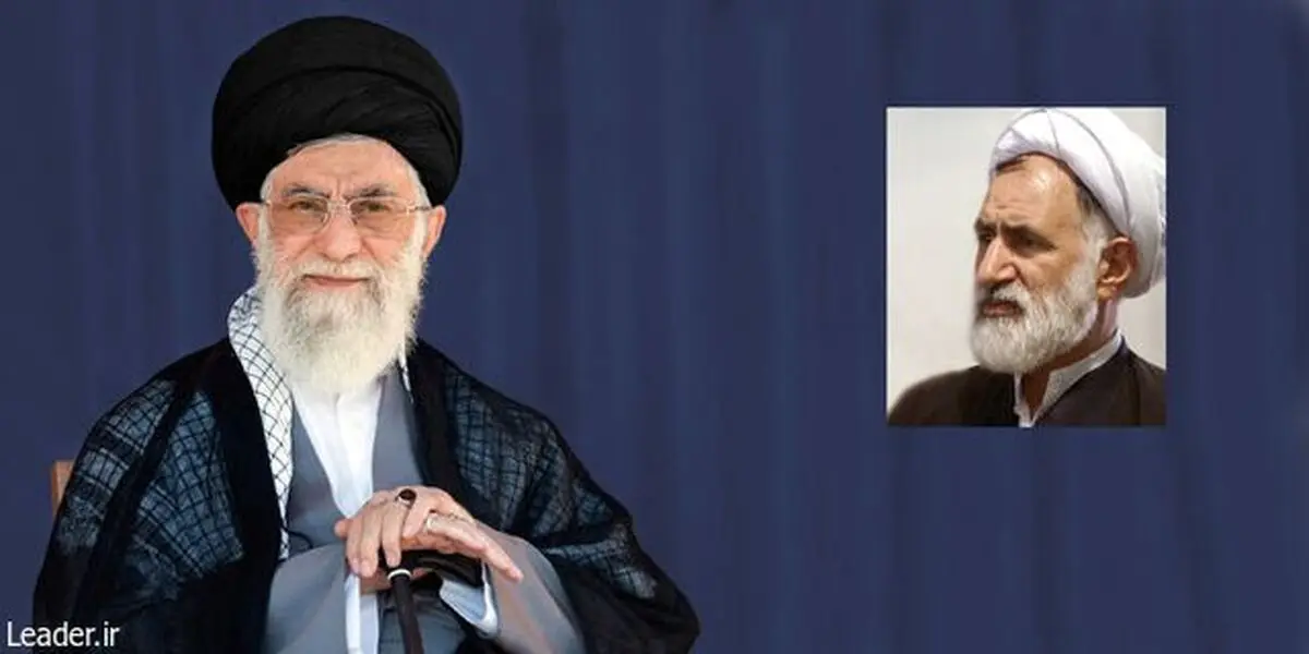 نماینده ولی‌فقیه در بنیاد مسکن انقلاب اسلامی منصوب شد