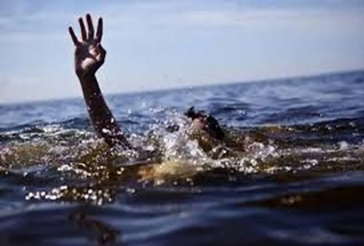 غرق‌ شدن مرد ۶۰ ساله در یک استخر کشاورزی