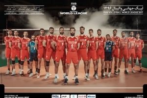 ماراتن سخت ایران در لیگ جهانی والیبال از فردا آغاز می‌شود