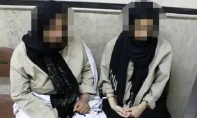 مادر و دختر سارق به دام افتادند