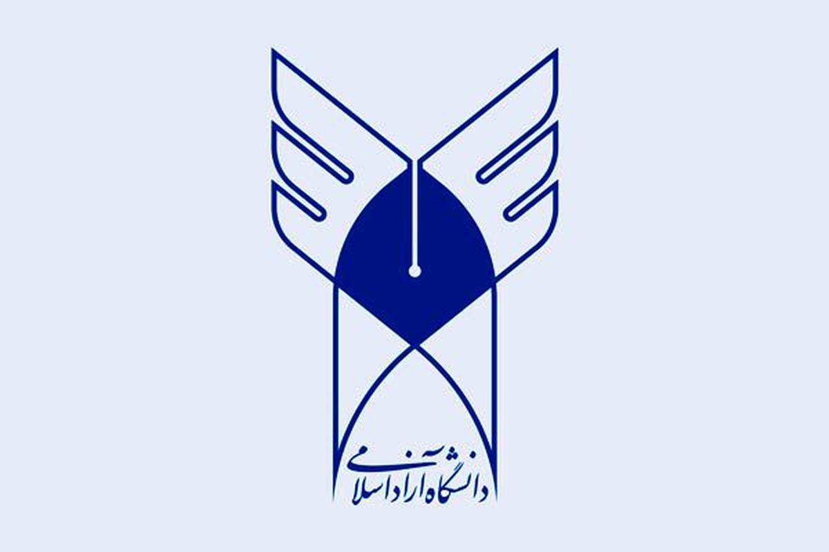 تودیع اجباری مدیران سه رسانه وابسته به دانشگاه آزاد اسلامی