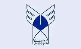 تودیع اجباری مدیران سه رسانه وابسته به دانشگاه آزاد اسلامی