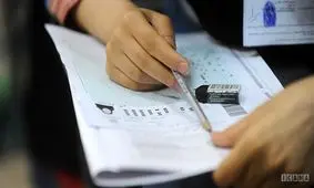 کنکور نظام قدیم از سال ۱۴۰۰ حذف می‌شود