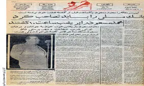 ماجرای یک ترور رازآلود؛ قاتل روزنامه نگار مشهور کیست؟