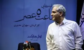 همکاری مهران مدیری با برنامه دورهمی پایان یافت