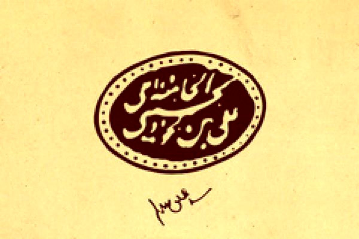 حکم مسواک زدن در حال روزهداری از دیدگاه مقام معظم رهبر