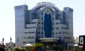 تعداد دستگیری های شهرداری ساری به 15 نفر رسید/ شورای شهر ساری از حد نصاب خارج شد اعضای علی‌البدل جانشین افراد دستگیرشده می شوند