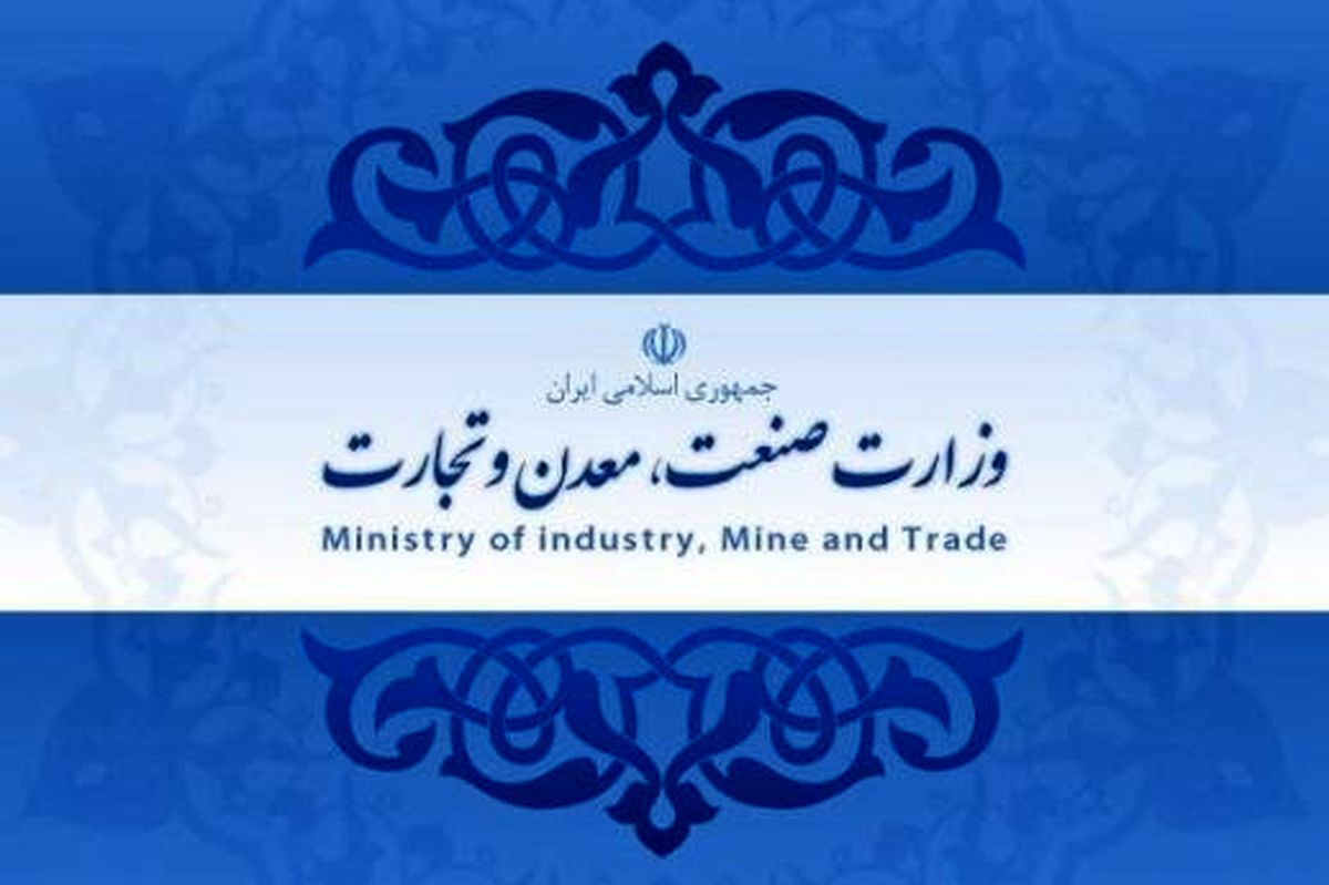 بلاتکلیفی وزارت صمت صدای تولیدکنندگان را درآورد!