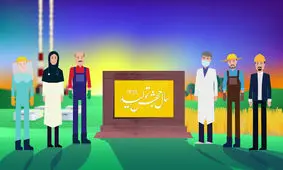 پیش‌نیاز‌های لازم برای جهش تولید در اقتصاد ایران چیست؟