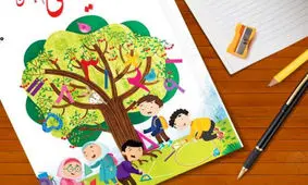 فقط وزیر آموزش و پرورش؟!