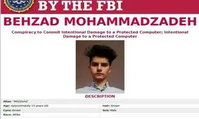  FBI یک جوان ایرانی را تحت تعقیب قرار داد