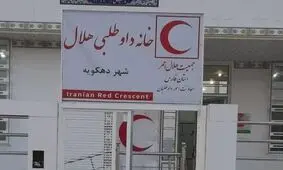 ۷۱ خانه هلال در استان فارس آماده افتتاح است