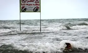 خزر از امشب مواج می‌شود/ فعالیت‌های دریایی ممنوع