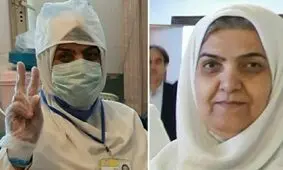 هشتمین مدافع سلامت استان کرمانشاه آسمانی شد