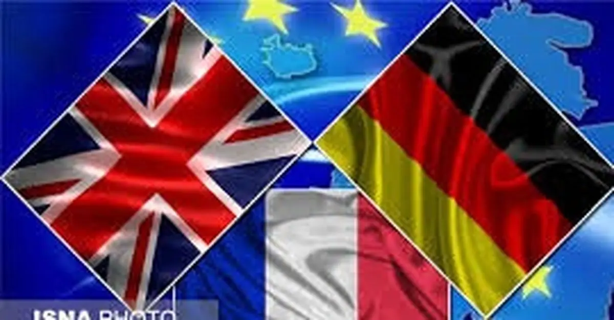 بیانیه تروئیکای اروپا در شورای حکام درباره ایران