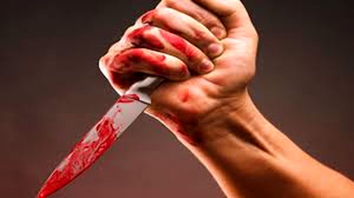قتل همسر با ضربات چاقو