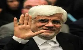 توضيح اينستاگرامي عارف درباره يک عکس حاشيه‌ساز