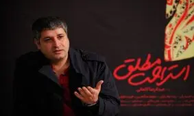 انتقاد کاهانى از رفتار خانه سینما و حوزه هنرى