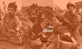 چه تعداد از شهدای جنگ تحمیلی نوجوان و جوان بوده‌اند؟/ اینفوگرافی