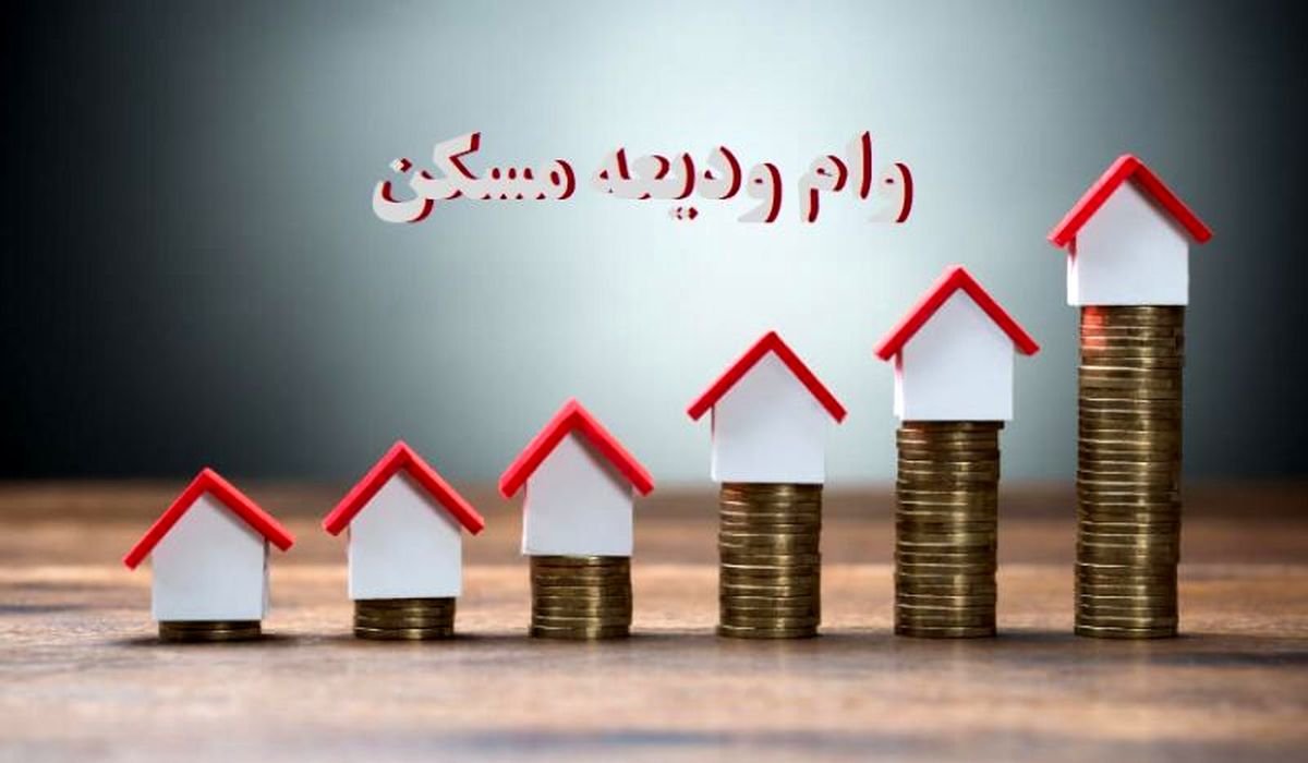 واکنش مجری تلویزیون به وام ۴۰۰میلیونی خرید مسکن