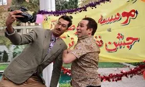 محمدرضا فروتن و بهرام افشاری در «آقای سانسور»/عکس